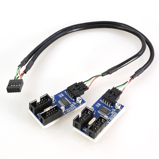 USB 2.0 9PIN一分二 一分四 主機板 USB2.0 9針轉雙9針擴展 RGB燈效必備神器 網絡卡藍牙線連接