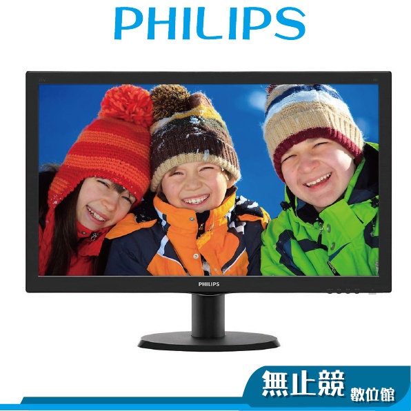 PHILIPS 飛利浦 243V5QHABA 24型 MVA/60hz/8ms 廣視角 電腦螢幕 LCD 護眼 抗藍光