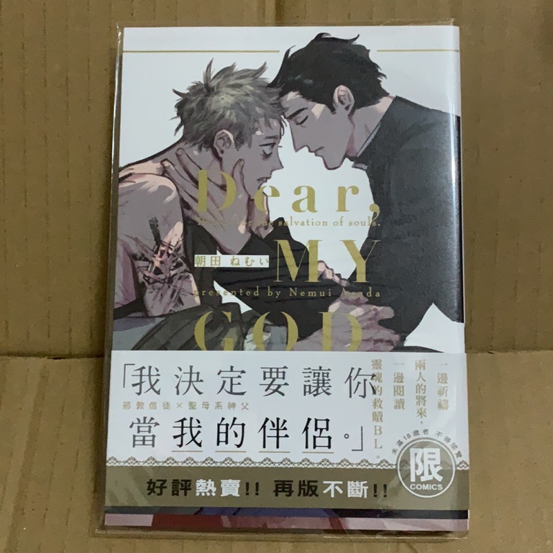 Dear My God 蝦皮購物