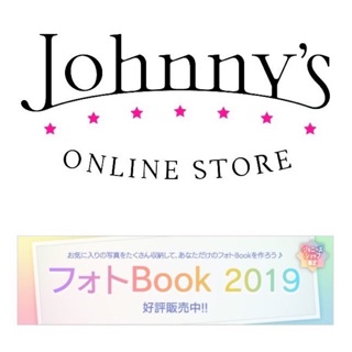 ［Johnny'sジャニーズ］SHOP照 官方相簿 Johnny's Online Store 日本代購