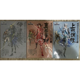 戰國basara 戦国basara2 4コマアンソロジーコミック戰國basara 戰國伊達政宗真田幸村德川家康 蝦皮購物