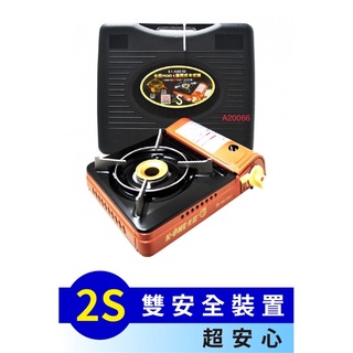☆現貨☆卡旺瓦斯爐(K1-A001D)一般型升級版 攜帶式卡式爐 休閒爐 瓦斯爐 攜帶型瓦斯爐 卡旺卡式爐 適露營/野炊