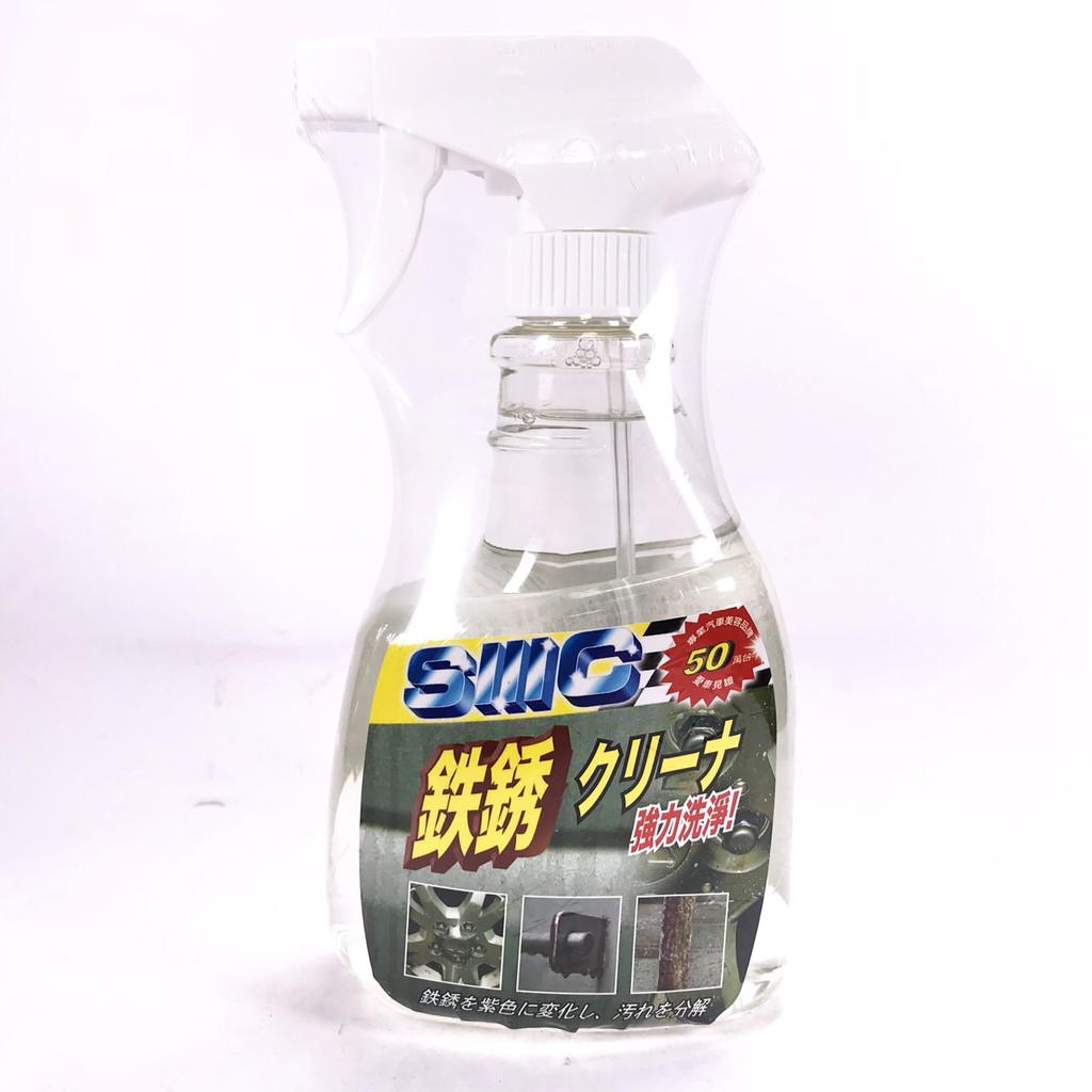 [機油倉庫]附發票 SIIIC鐵粉去除劑 汽車美容 鐵粉藥水400CC