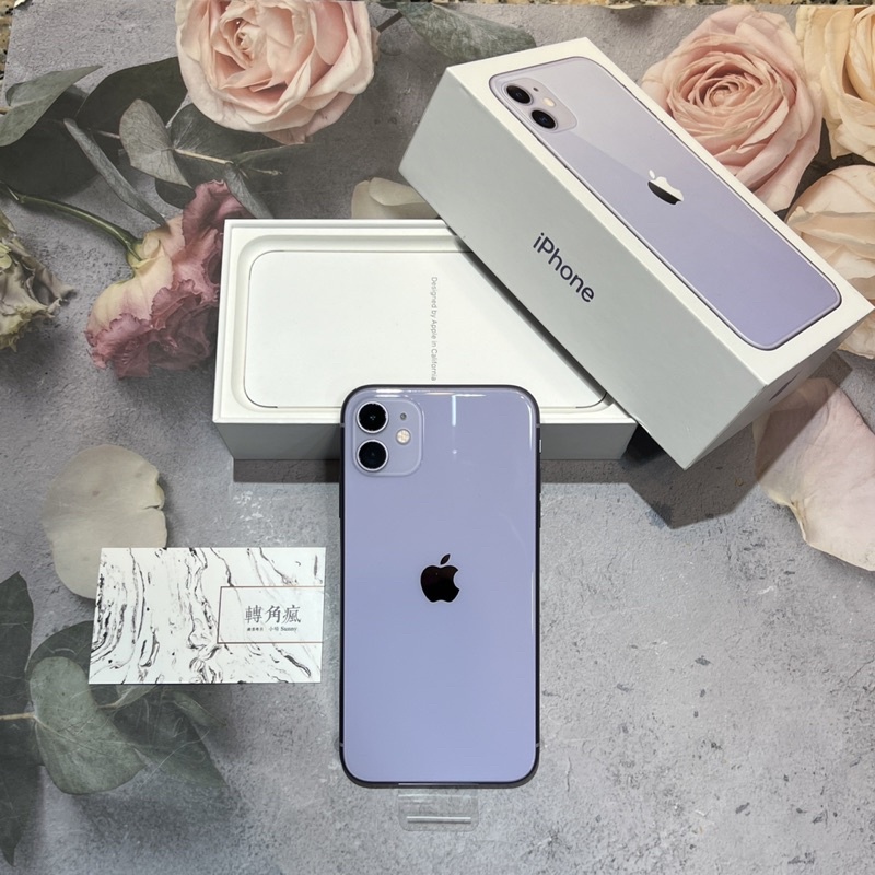 🔺購買附發票🧾iPhone 11 64G/128G/256G 紫色▪️電池100% 64/128/256 紫 二手