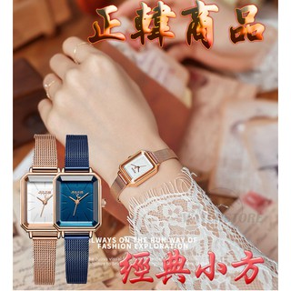 C&F 【JULIUS】韓國品牌 極簡風格經典小長方立體切割玻璃不鏽網米蘭網表 手錶 女錶 JA-1223