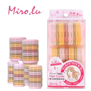 Miro.lu 韓式超輕量髮捲組(6入/盒) 魔鬼氈髮捲 捲髮神器 瀏海髮捲 魔術貼髮捲