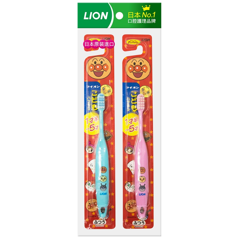 LION獅王 麵包超人牙刷(1.5~5歲) 1組(2入)【家樂福】