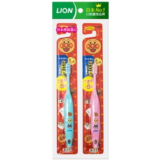 LION獅王 麵包超人牙刷(1.5~5歲) 1組(2入)【家樂福】
