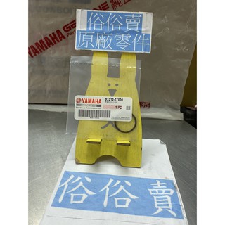 俗俗賣YAMAHA山葉原廠 護油圈 新勁戰 GTR 125 歧管O環 料號：93210-27800