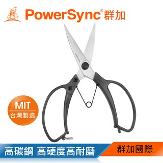 群加 PowerSync 9¼"高碳鋼萬能剪/台灣製造/園藝剪刀(WGA-B1235)