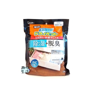 趣味生活🌸日本 ST雞仔牌 消臭劑 備長炭 除濕 除臭 衣櫃