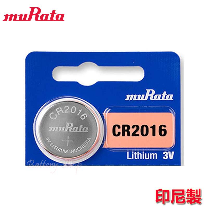 muRata 村田製作所 3V 鈕扣型鋰電池 CR2016 (5顆) 台灣公司貨