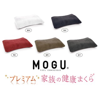 日本【MOGU】健康睡眠機能枕 (2色)