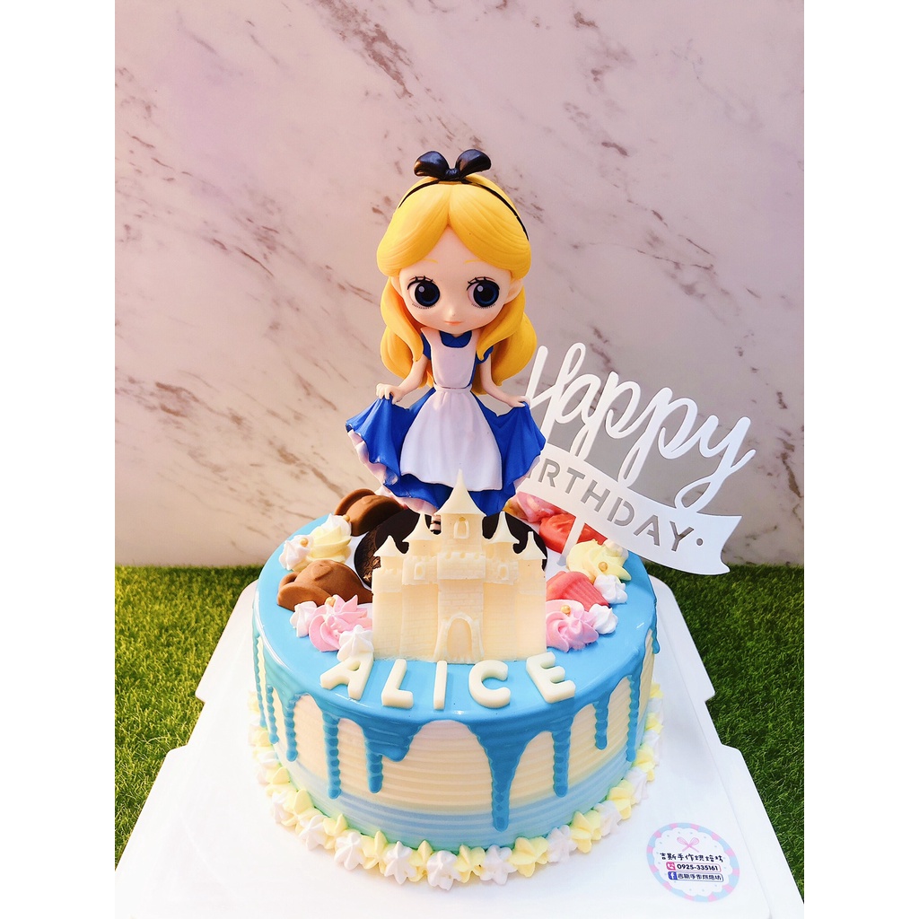 吉斯手作烘焙坊GizzBakery 愛麗絲蛋糕 公仔蛋糕 愛麗絲夢遊仙境 客製化蛋糕 創意造型蛋糕 立體蛋糕 玩偶蛋糕