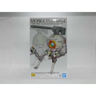 土城三隻米蟲 BANDAI 組裝模型 MG 1/100 MOBILE POD BALL Ver.Ka 鋼球 球艇