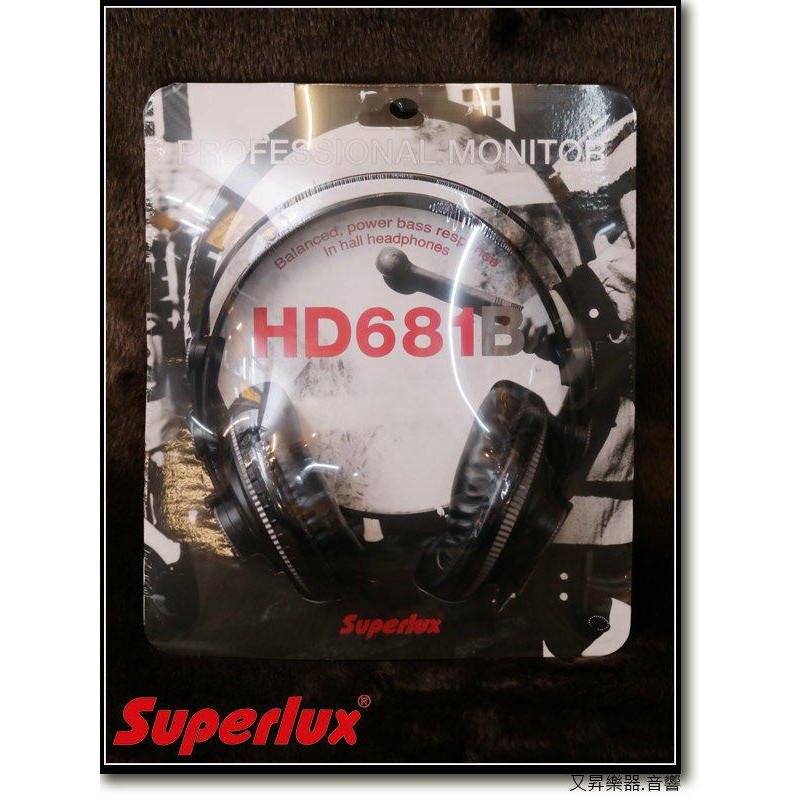 【又昇樂器】Superlux HD681B 耳罩式 耳機 公司貨享保固 附收納袋 轉接頭