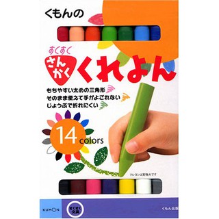 【SWAY日本代購】kumon 三角蠟筆14色 寶寶蠟筆 兒童蠟筆