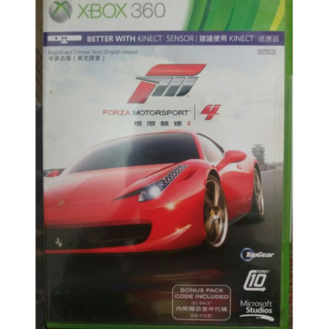Xbox360極限競速4中文版