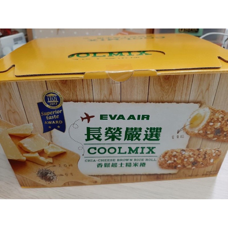長榮航空機上 嚴選 酷覓星coolmix香鬆起士糙米捲 代購 50入 蝦皮購物
