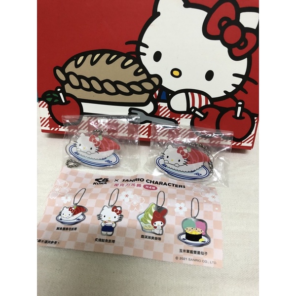 藏壽司🍣限量發行kitty 扭蛋系列