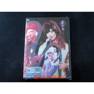 [藍光先生DVD] 周慧敏94美的化身演唱會 Vivian Chow Live Concert 94
