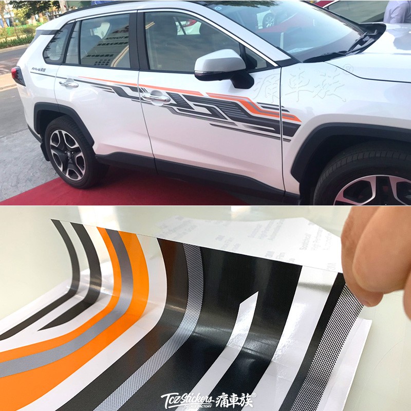 【TOYOTA 豐田】2020新RAV4車貼拉花絲印彩條裝飾改裝專用車身汽車貼紙