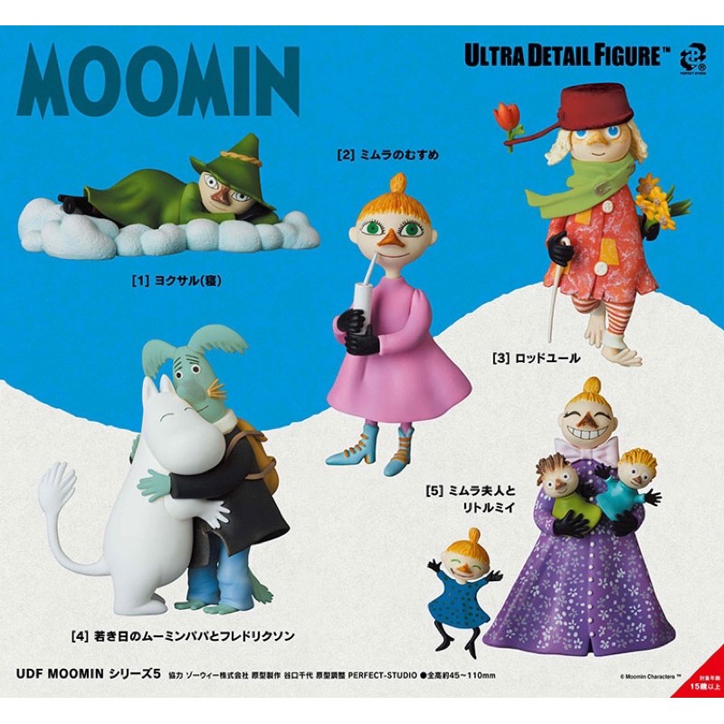 日本空運直送 Moomin 嚕嚕米 塗裝公仔 UDF MOOMIN 系列5