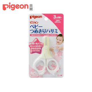 ◈準媽媽◈貝親 Pigeon寶寶指甲剪 指甲刀✪ 準媽媽婦嬰用品 ✪