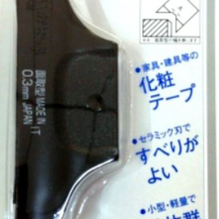 [CK五金小舖] STAR-M 陶瓷修皮刀 面取型 0.3mm 0.6mm 角型 木工 裝潢 修邊刀 日本製
