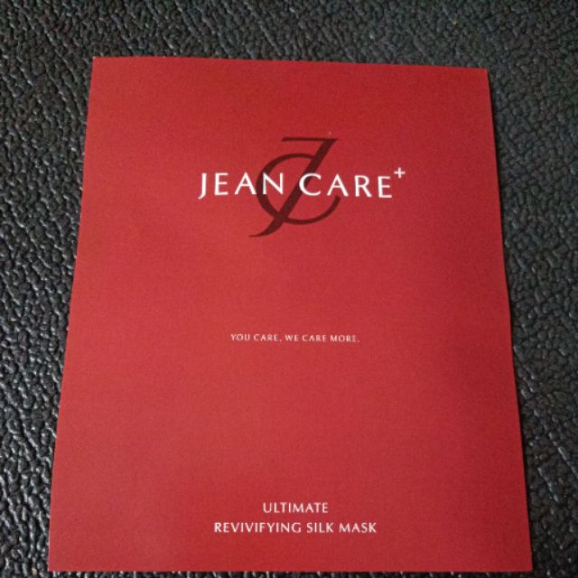 Jean care +頂級瞬效修復面膜