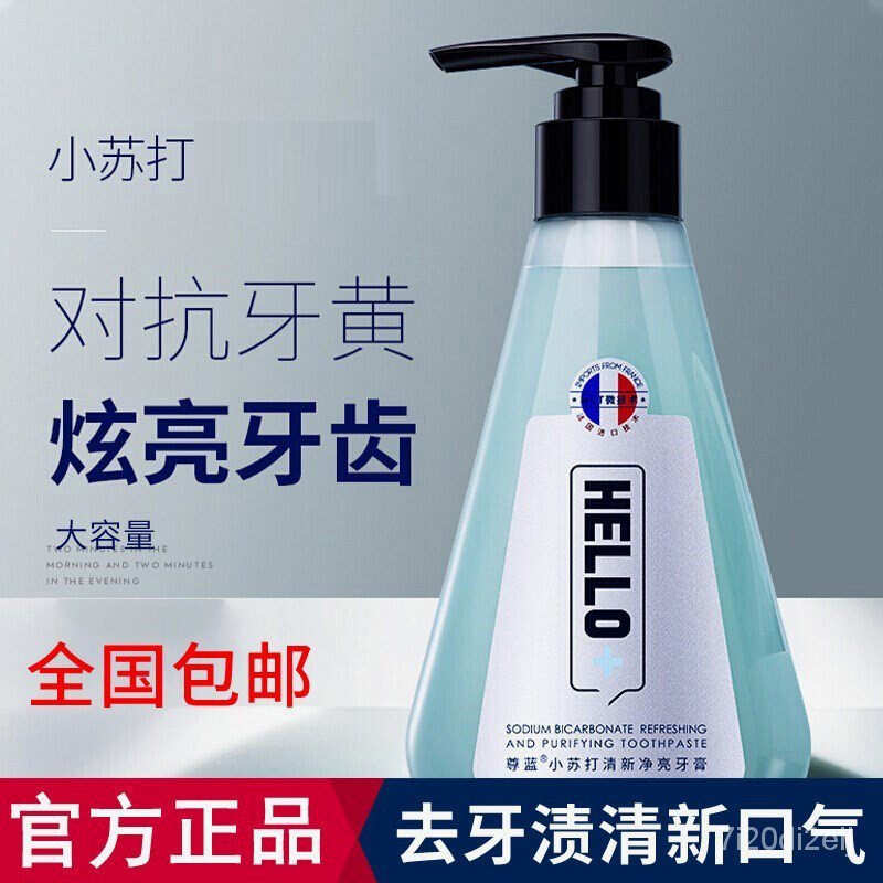小蘇打牙膏 Ptt Dcard討論與高評價網拍商品 21年9月 飛比價格