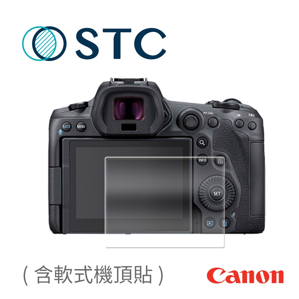 【STC】9H鋼化玻璃保護貼 for Canon EOS R5 (含軟式機頂貼)