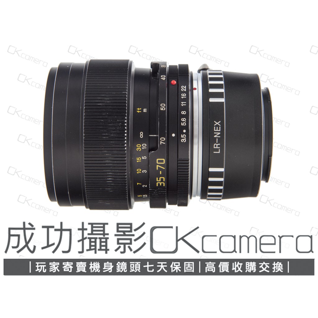 成功攝影leica Leitz Vario Elmar R 35 70mm F3 5 中古二手標準變焦鏡保固七天 蝦皮購物