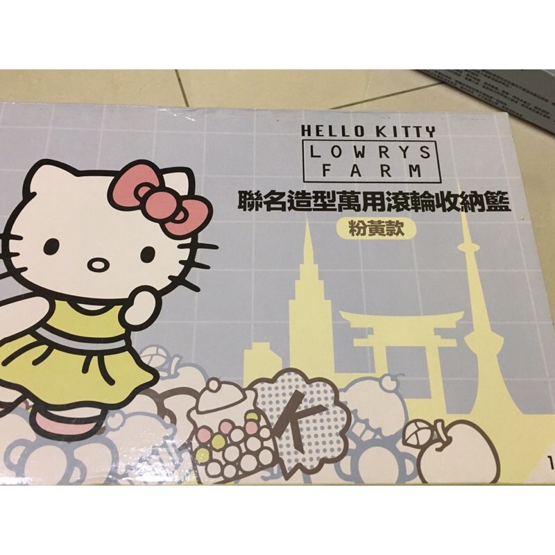 7-11 hello kitty 聯名造型萬用滾輪收納籃 (粉黃款)