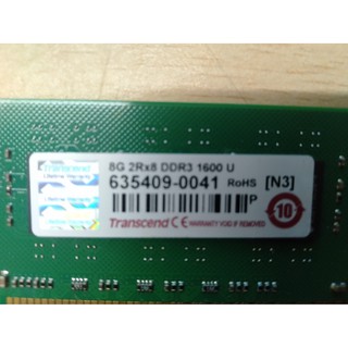 二手 創見 Transcend DDR3 8G 2Rx8 DDR3 1600U 桌機雙面記憶體