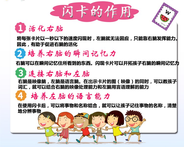 新品预售body身體部位英語單詞卡片閃卡雙語幼兒園教師教具英文早教啟蒙卡 蝦皮購物