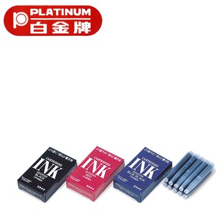 PLATINUM 白金牌 SPSQ-200 鋼筆用卡式墨水 10支入/盒