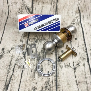 幸福牌 LUCKY LOCKS 圓柱形門鎖 3000 3030 房間用 浴室用