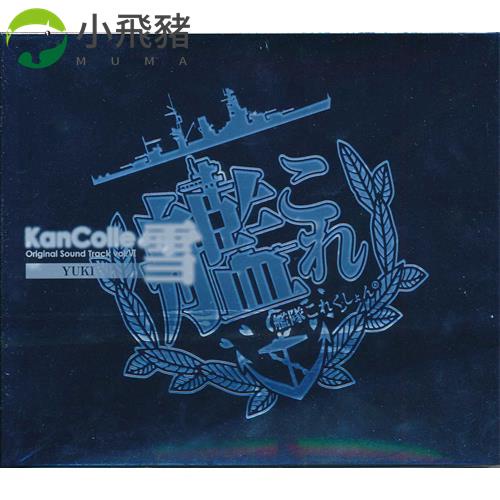 Kancolle 優惠推薦 22年10月 蝦皮購物台灣