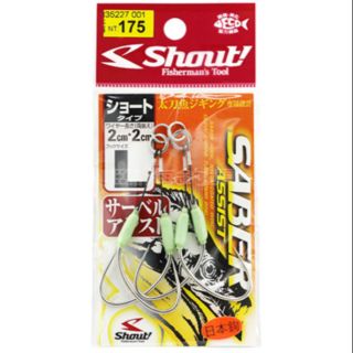 臨海釣具 24H營業/Shout 315SS 鐵板鉤/日本鉤//產品說明及規格請參考照片