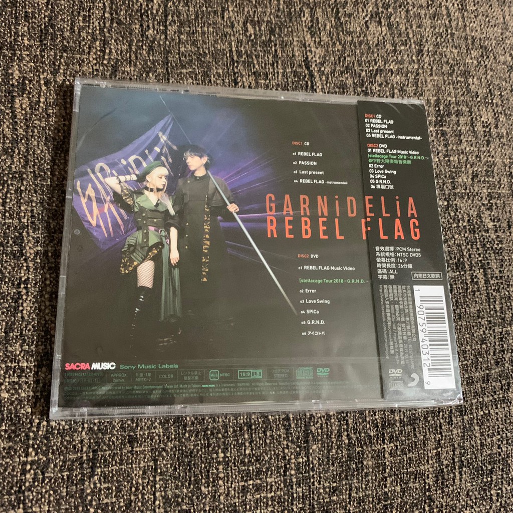 Garnidelia Rebel Flag Cd Dvd初回盤 蝦皮購物