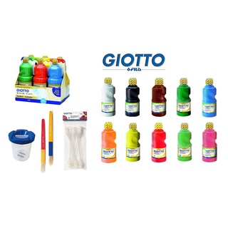 GIOTTO原廠正品 GIOTTO 顏料 可水洗安全顏料 250ml 塗鴉 繪畫
