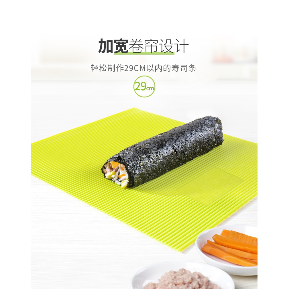 包壽司工具ptt與dcard推薦網拍商品 22年1月 飛比價格