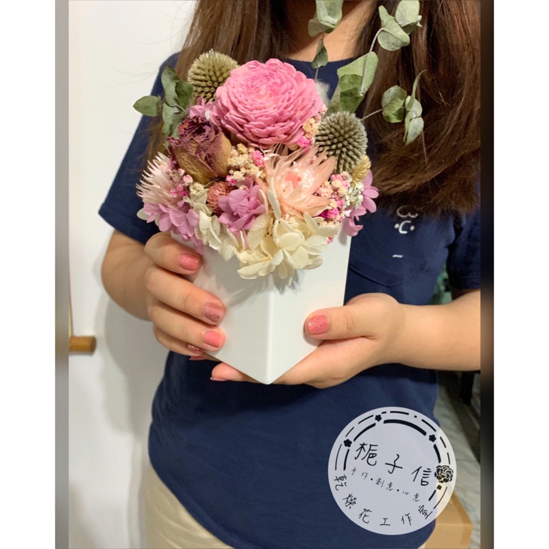 梔子信乾燥花工作室 乾燥花永生花盆慶賀花盆 蝦皮購物
