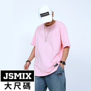 JSMIX大尺碼服飾-大尺碼多色百搭素T(共5色)【T02JT4352】
