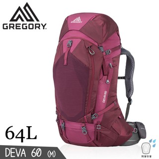 gregory 美國 64l deva 60 m 登山背包《李子紅》/91621/雙肩背包/後背包/自助旅行/悠遊山水