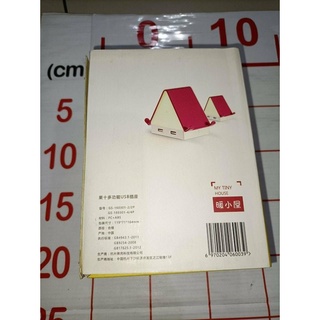 全新 暖小屋 多功能充電器 智慧小夜燈 USB插座 充電器 手機支架 平板支架 USB充電 夜燈 支架 紅瓦白牆