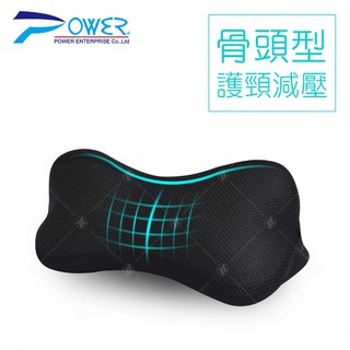 臺灣製 骨頭型頭枕/頸枕 / 蝴蝶型 採透氣網布透氣棉.可拆洗.可調整型回定扣