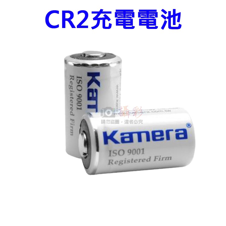 捷華@佳美能 CR2 鋰電池 2入 CR15270 可重複充電 拍立得Mini25 70 MP70 相印機 保固1年