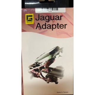 gearoop Jaguar豹形專屬支架/豹型專屬手把延伸支架